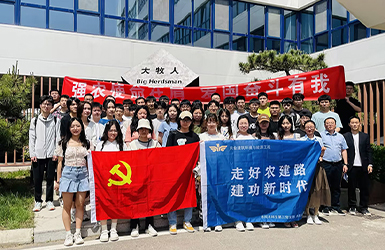 校企共建，協(xié)同育才—中國農(nóng)業(yè)大學農(nóng)業(yè)建筑環(huán)境與能源工程專業(yè)學子到大牧人實習調(diào)研