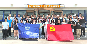 學研并進，校企同輝—中國農業(yè)大學水利與土木工程學院師生一行蒞臨大牧人參觀交流
