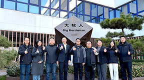 智領(lǐng)未來！國家生豬技術(shù)創(chuàng)新中心專家組蒞臨大牧人考察交流！